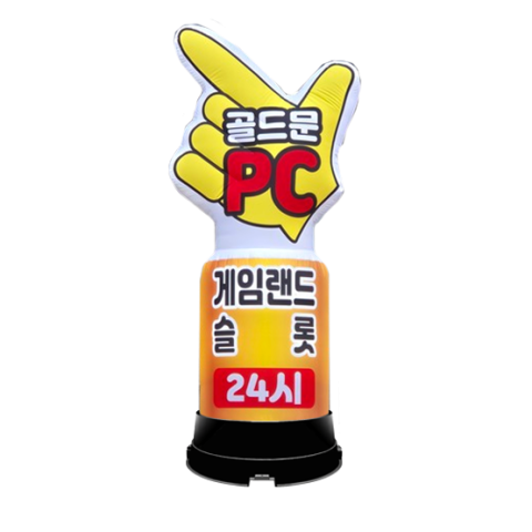 45도손가락반입체(열).png