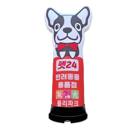 강아지펫애견반입체(열).png