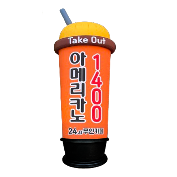 아메리카노-테이크아웃커피컵.png