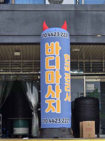 KakaoTalk_20250630_135117783.jpg