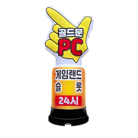 45도손가락반입체(열).png