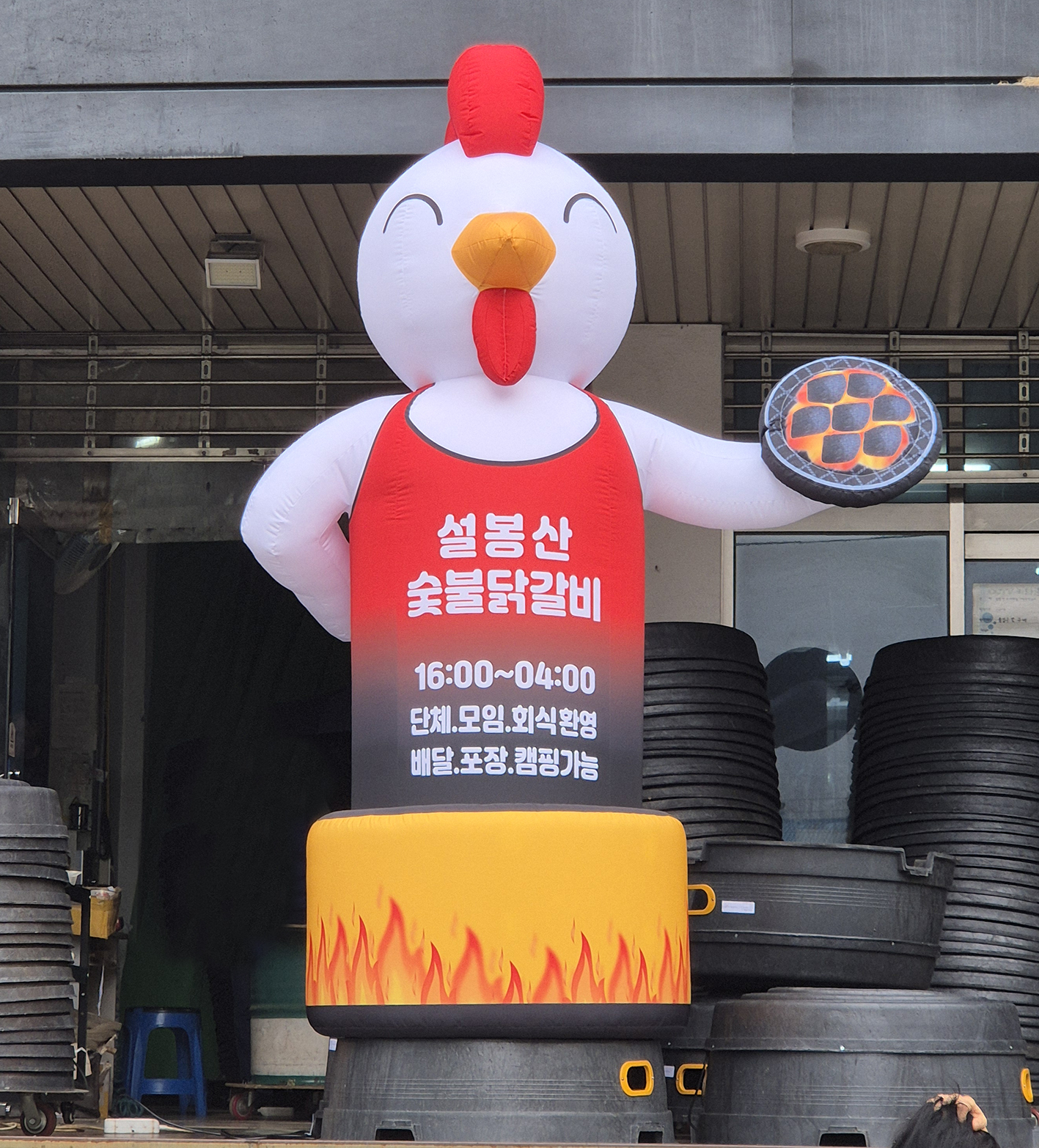 불닭갈비-닭입체.jpg