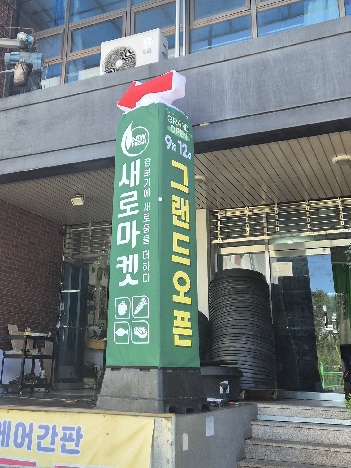 KakaoTalk_20250910_150428282.jpg