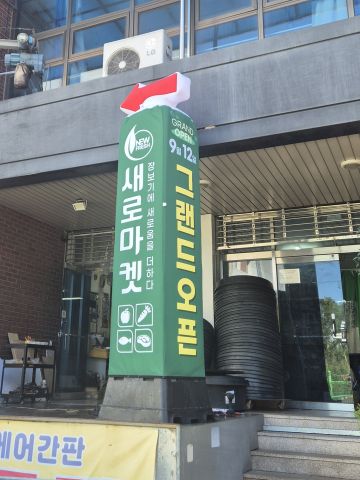 KakaoTalk_20250910_150428282.jpg